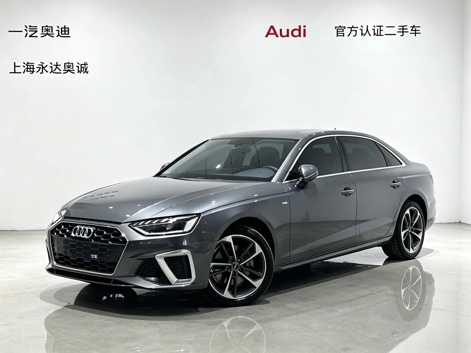 Usado 2023 Audi A4L Sedan - Vista Frontal | Exportación B2B LATAM