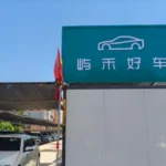Usado 2024 BYD Seagull - Detalle 6