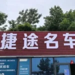 Usado 2023 Changan Lumin - Detalle 3