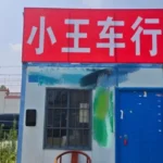 Usado 2023 Changan Qiyuan A07 - Detalle 6