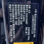 Usado 2025 Changan Qiyuan Q07 - Detalle 5